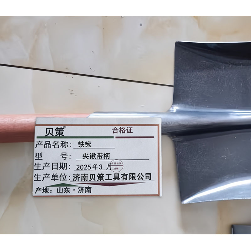 贝策 铁锹 尖锹带柄 把高清大图