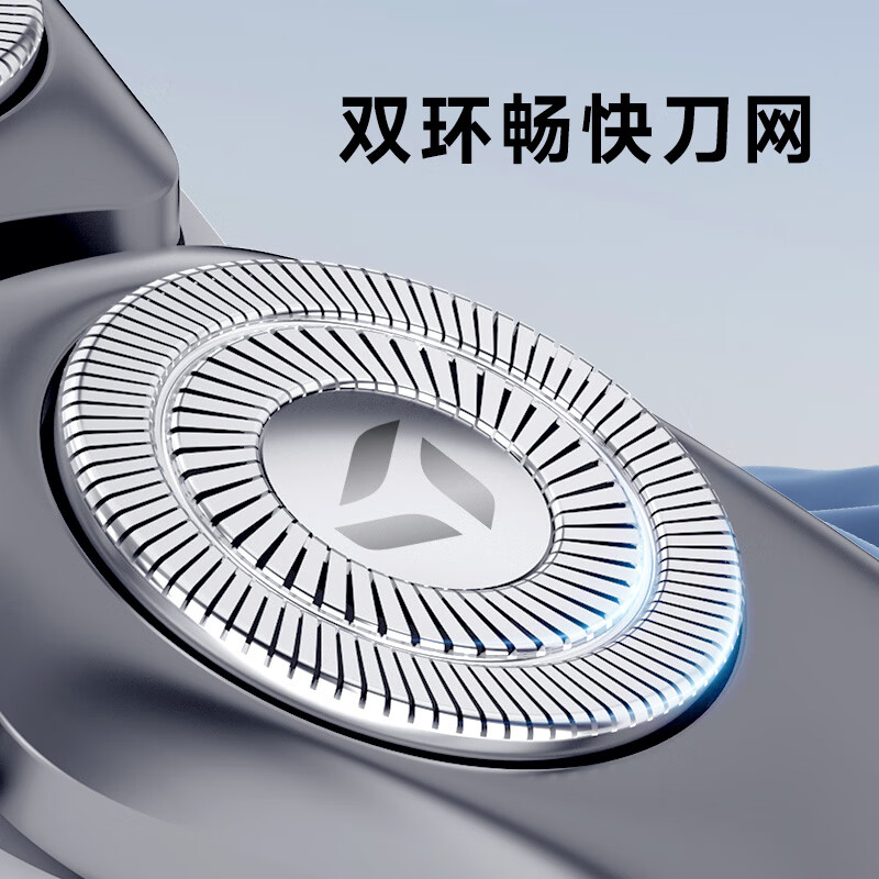 映趣 剃须刀 D3000 (个)高清大图