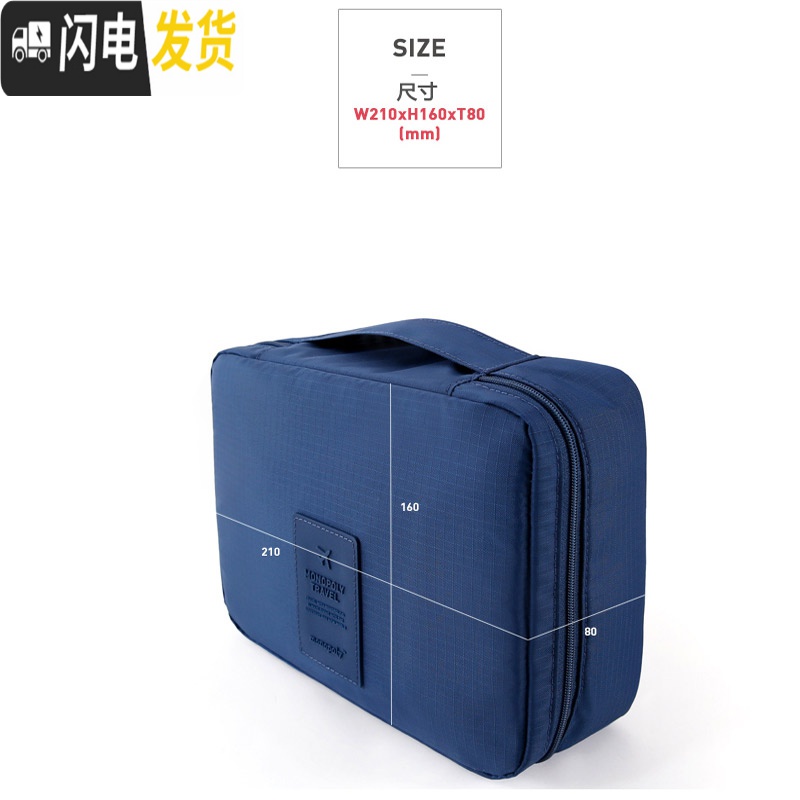 三维工匠洗漱包男士旅行套装洗簌包袋出差用旅游女防水收纳袋化妆包收纳包高清大图