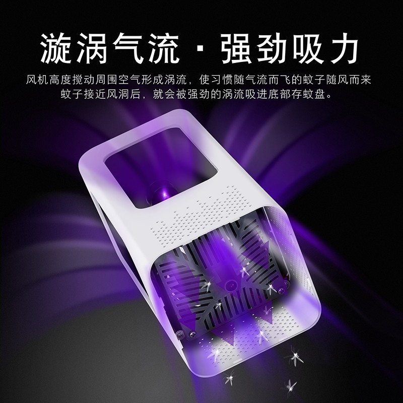 三维工匠b器家用室内婴儿孕妇安全吸蚊灭蝇灯一扫光插电式物理灭蚊防蚊寝 鹿角灭蚊灯[粉色]+2.4A快充头高清大图