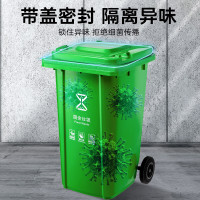 SHENG CHUANG240L@户外大垃圾桶大号带盖户外环卫商用工业酒店垃圾分类加厚大容量塑料室外物业 蓝/绿/红