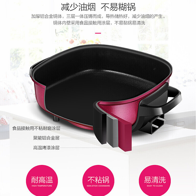 美的(Midea)电火锅家用一体式大容量电炒菜炒锅宿舍学生多功能电热电煮锅 [LHN30D]