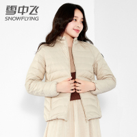 雪中飞2020新款轻薄羽绒服女短款立领修身时尚修身轻便秋冬外套潮