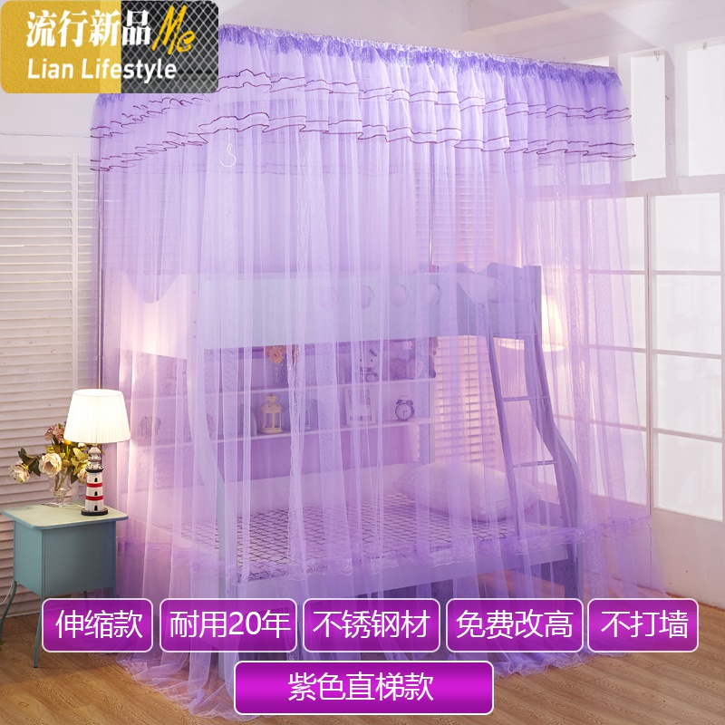 不锈钢儿童双层子母床蚊帐导轨伸缩支架上下铺高低床蚊帐1.21.5米 三维工匠高清大图