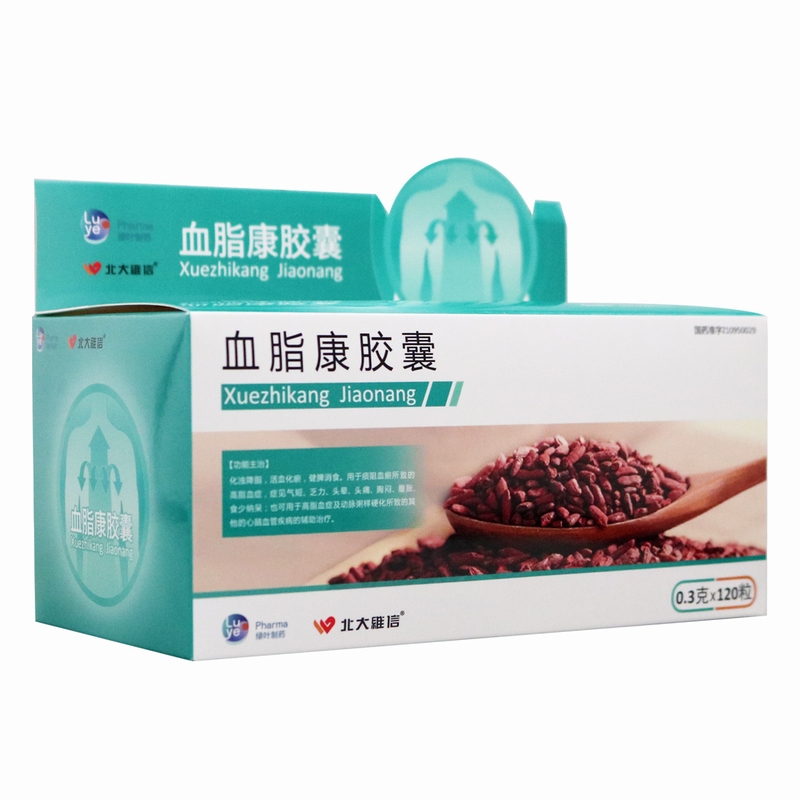 北大维信血脂康胶囊0.3g*120粒/盒高清大图