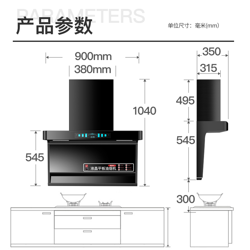 新飞烟灶套餐 爆炒大吸力抽油烟机灶具套装 7字型顶侧双吸自动清洗家用厨电套装 液化气 自行安装