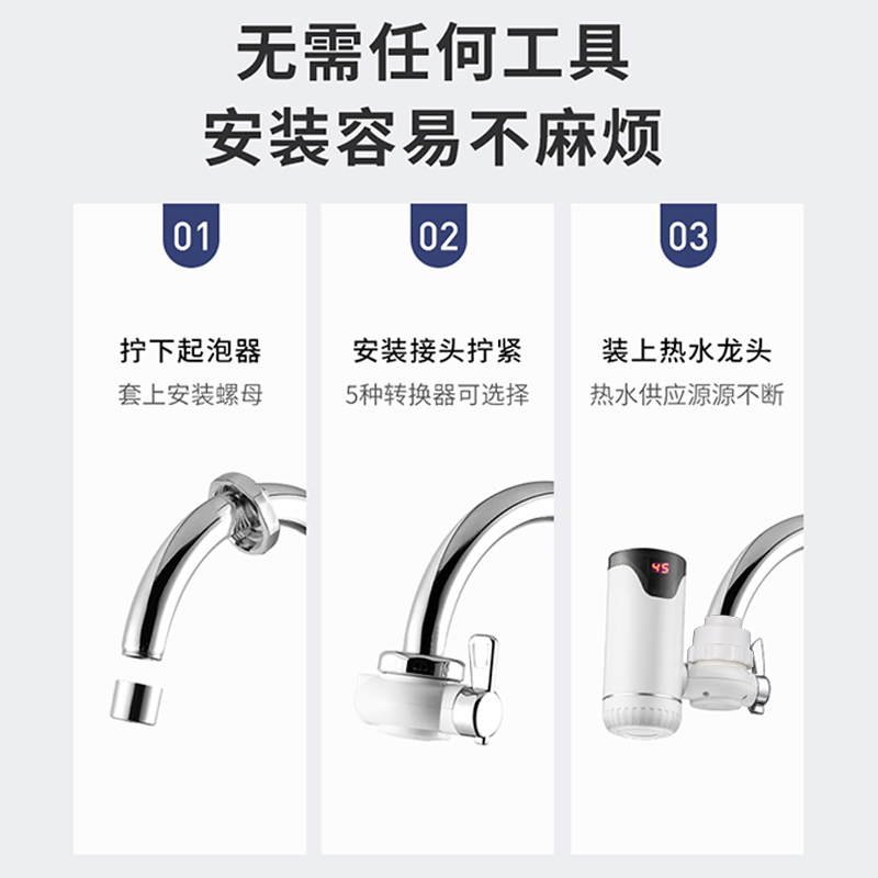 沃牧 WM-005 电热水龙头银色带漏保 接驳式