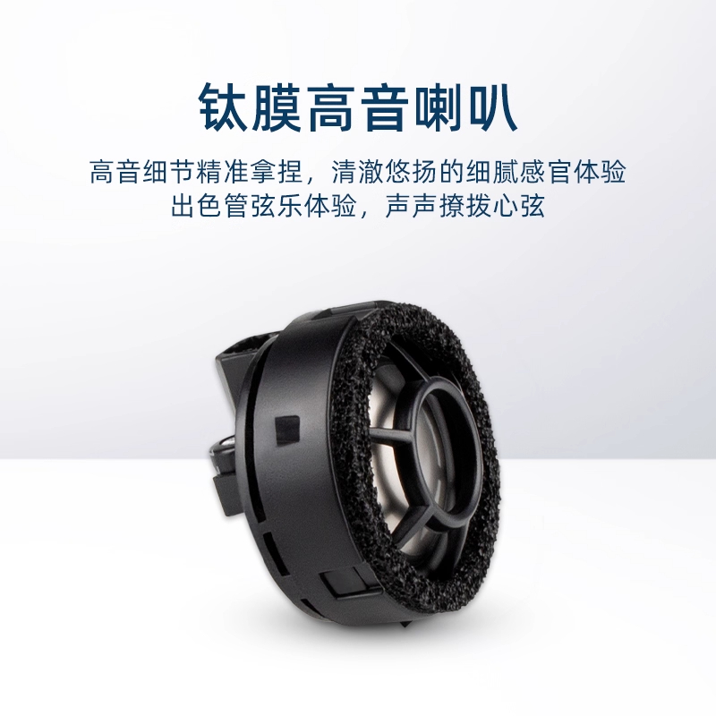 京铁威 适用别克GL8专用汽车音响喇叭改装无损升级中置后环绕钛膜高音中低音 个高清大图