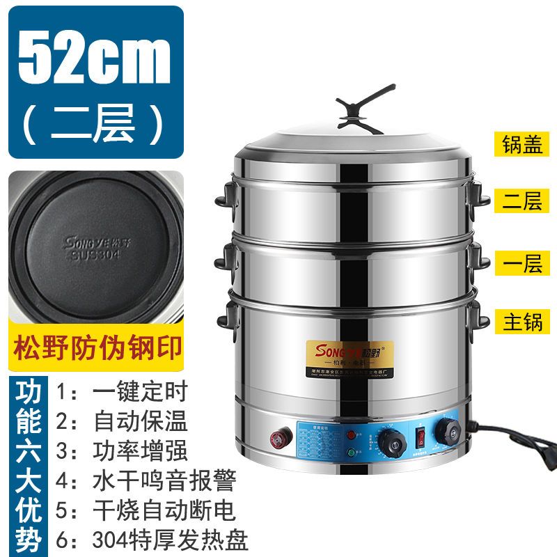 个人店其他品牌电蒸锅mwp8espe报价_参数_图片_视频_怎么样_问答-苏宁