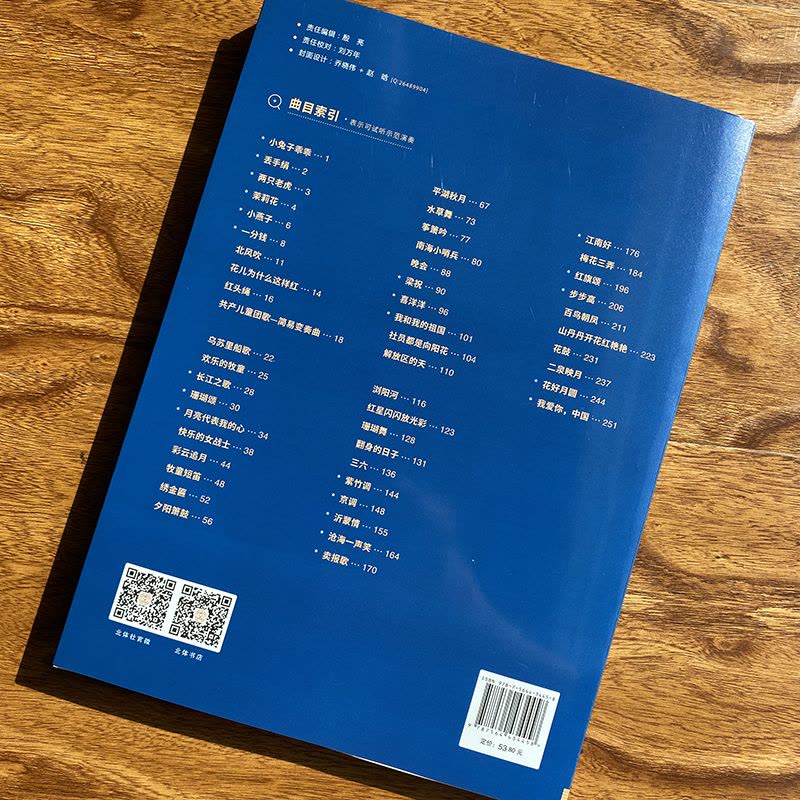 值得珍藏的中小型钢琴演奏会名曲集中国作品精选图片