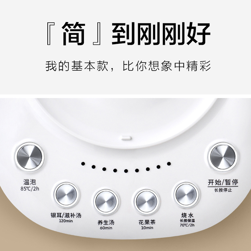 北鼎(buydeem)新品全自动多功能养生壶 K118 按键式 1.5L 高硼硅玻璃