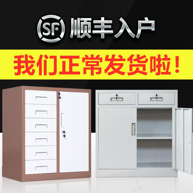 文件柜铁皮柜矮柜桌下抽屉小柜子带锁储物柜工具柜办公档案资料柜高清大图