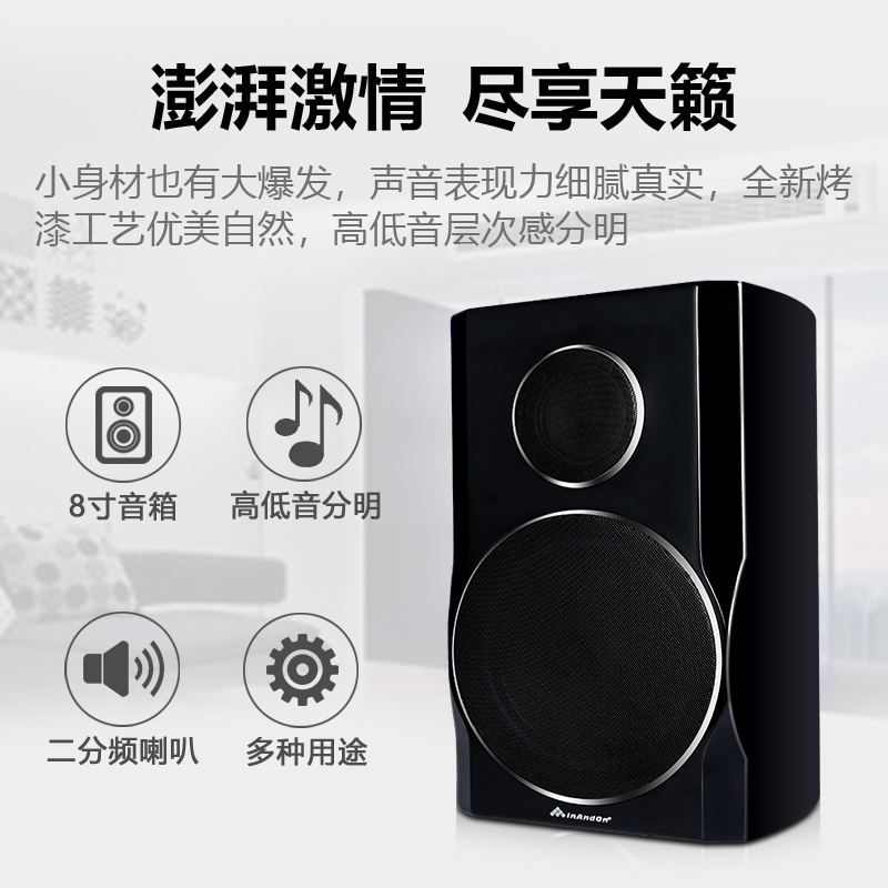 InAndOn音王新款五合一点歌机内置混响一体机家庭ktv音响套装点唱机卡拉OK点歌台