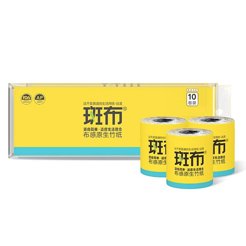 斑布斑布有芯卷纸BCJ140A纸巾卷纸卫生纸厕纸竹浆材质140g*10卷/提3提起订