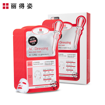 丽得姿(LEADERS)润美控油净肤修复面膜 25ml*10片/盒 控油|净肤|修复 面贴膜