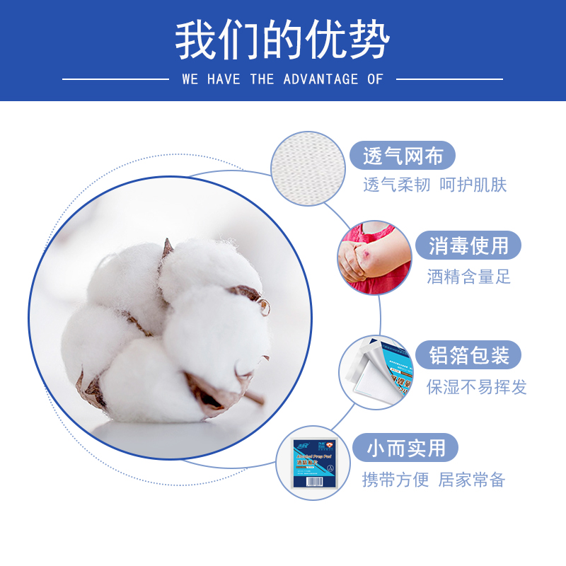 洗得宝75%酒精棉片50片*2盒一次性独立包装擦拭手机镜片湿巾83*45mm高清大图