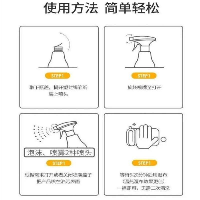 立管家油烟机清洗剂家用清洁剂油污清洗剂厨房重油污神器油污净 立管家油烟机清洗剂家用清洁剂油污清洗剂厨房重油污神器油污净