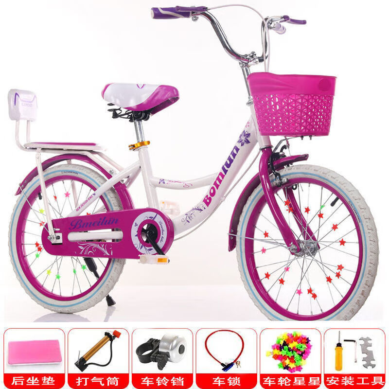 通勤自行车淑女儿童折叠自行车18 20 22 24寸女孩公主车6 8 10岁小学生单车 【白轮胎】紫罗兰+礼包+靠背 18寸适合身高120-135厘米