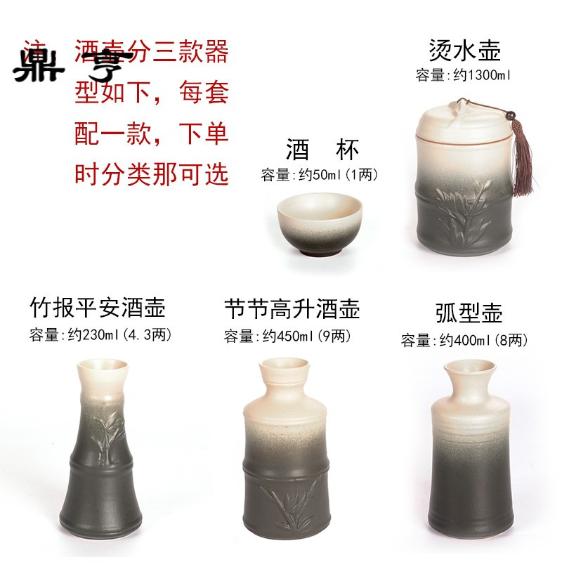 鼎亨温酒器家用日式暖酒壶烫酒陶瓷日式黄酒中式复古半斤加热酒盅