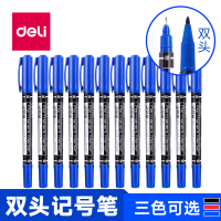 【精选】得力（deli）双头记号笔 油性防水 描边笔 马克笔 勾线笔 小双头油性记号笔(6824)12支 蓝色