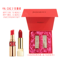 圣罗兰(YSL) 杨树林/口红女士唇膏46#+13#礼盒版本 两支礼盒套装 可自由品牌搭配