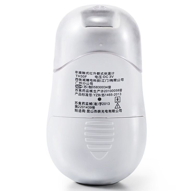 西铁城 TH30F非接触式红外额式体温计
