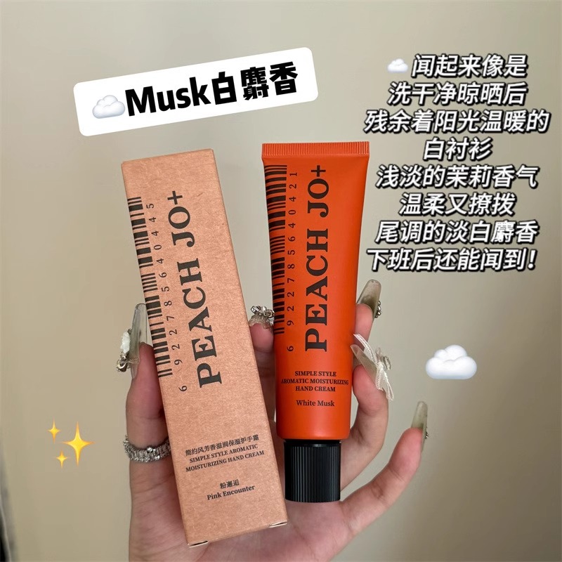 韩式白麝香玉龙茶香护手霜滋润保湿补水女秋冬防干裂淡化手纹 【简约风护手霜】白麝香50ml