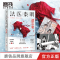 [正版]法医秦明7册 天谴者+玩偶+遗忘者+无声的证词+十一根手指+清道夫+幸存者 悬疑推理侦探惊悚小说磨铁图书 正