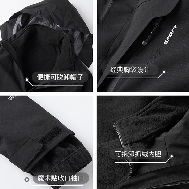 啄木鸟冬季三合一可脱卸内胆冲锋衣加绒加厚棉衣户外两件套外外高清大图