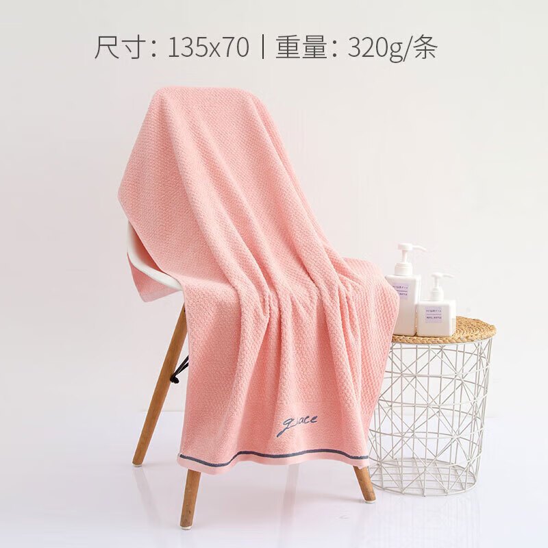 洁丽雅(grace)7254纯棉素色柔软吸水凹凸质感绣花浴巾320g 135*70cm红色