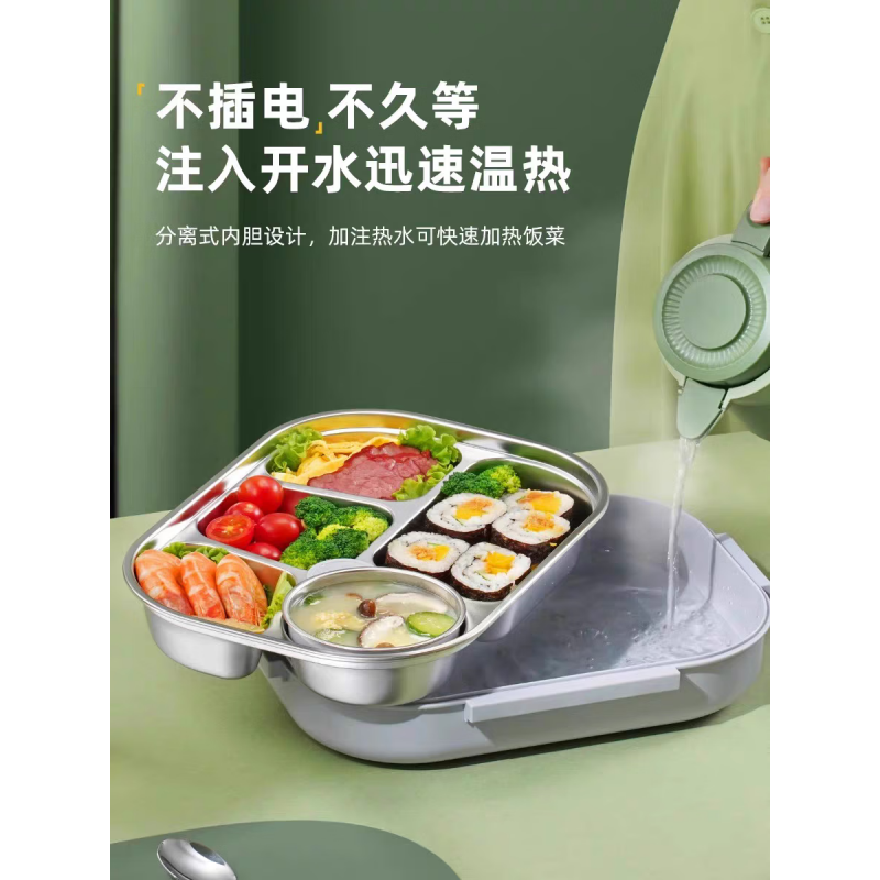 苏泊尔(SUPOR)保温饭盒 分隔餐盘 KFP20AB10 灰绿色(单位:个)高清大图