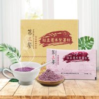 [ 买1份送1盒 ]广元堂红豆薏米紫薯粉代餐粉食品五谷杂粮营养早餐素食饱腹代餐粥盒装膳食营养300g*2盒