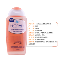 femfresh芳芯温和无皂洋甘菊香味女性私处阴道护理洗液 250ml