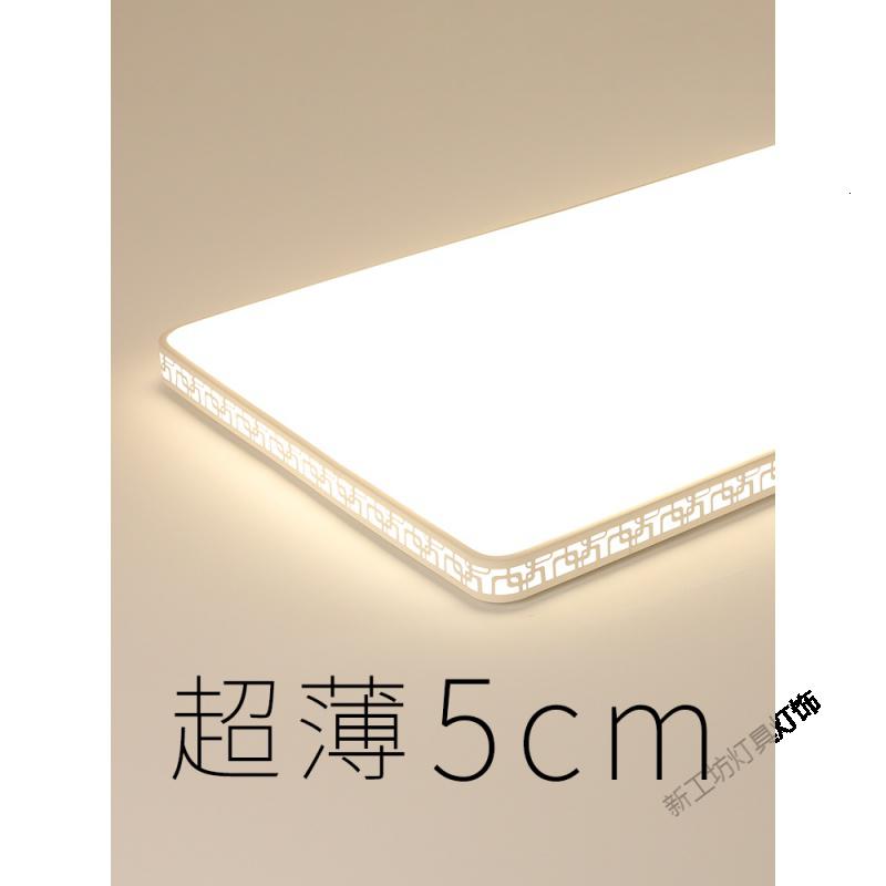 苏宁放心购 2019新款客厅灯长方形现代简约吸顶灯超薄led灯具大气家用卧室灯高清大图