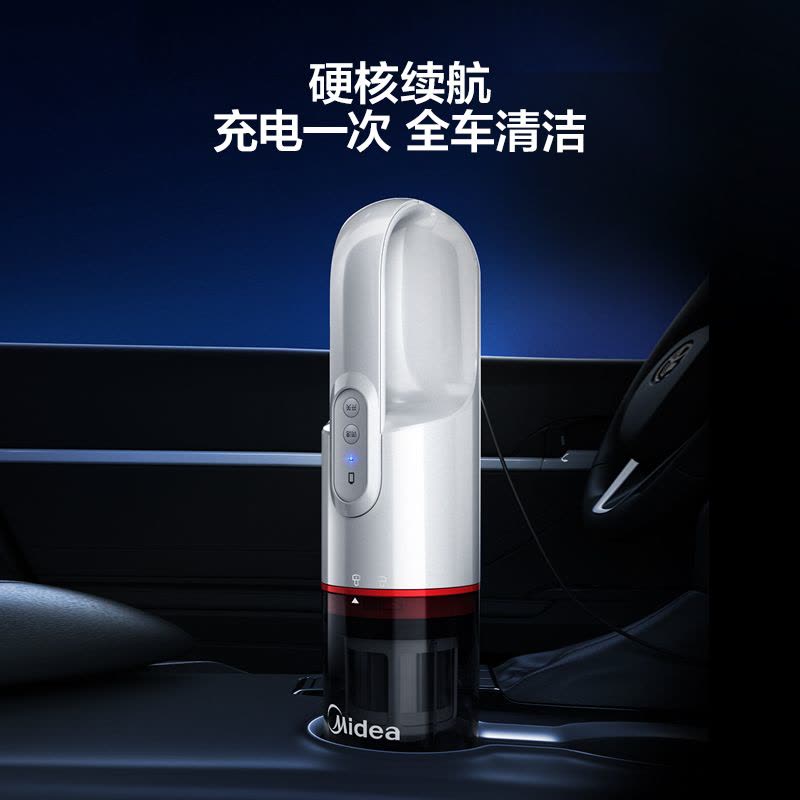 美的(Midea)无线手持车载吸尘 车家两用小型大吸力大功率便携外带宠物家庭适用 [新品]随手吸尘,家车两用 1图片