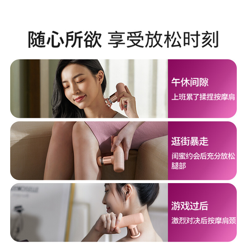 飞利浦(PHILIPS)筋膜枪肌肉按摩器仪粉红色迷你肌膜健身女生电动 mini按摩枪 PPM3302G高清大图