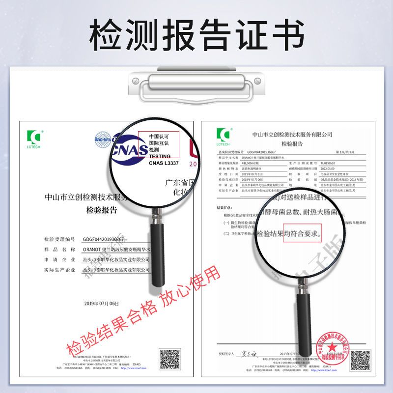 【2瓶装】玻尿酸烟酰胺安瓶原液精华水女爽肤水舒缓补水精华液