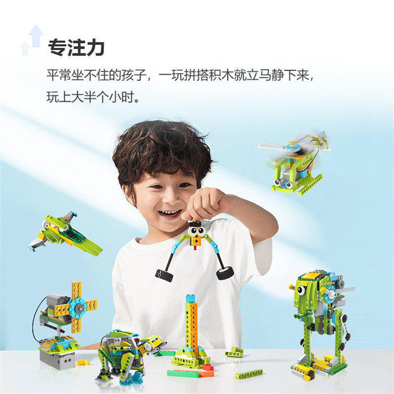 途道机械大师教育套装遥控版(电动积木 )TD-ROBOT-KJ-RC
