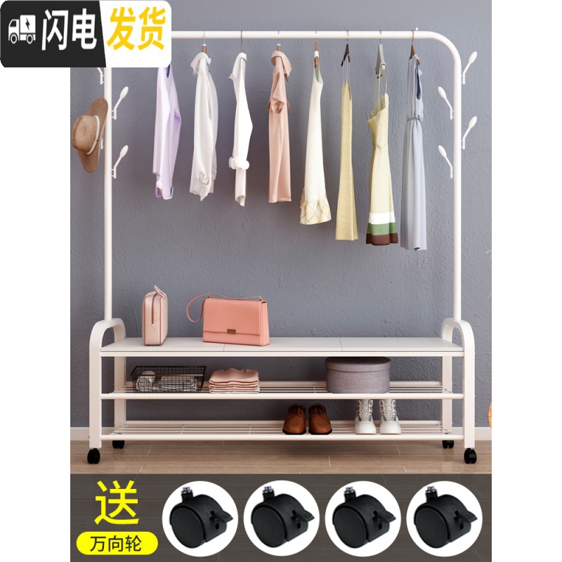 三维工匠卧室落地凉衣架室内单杆式晾衣杆挂衣服架子家用晒衣架折叠晾衣架 衣帽架版120cm黑 1个高清大图