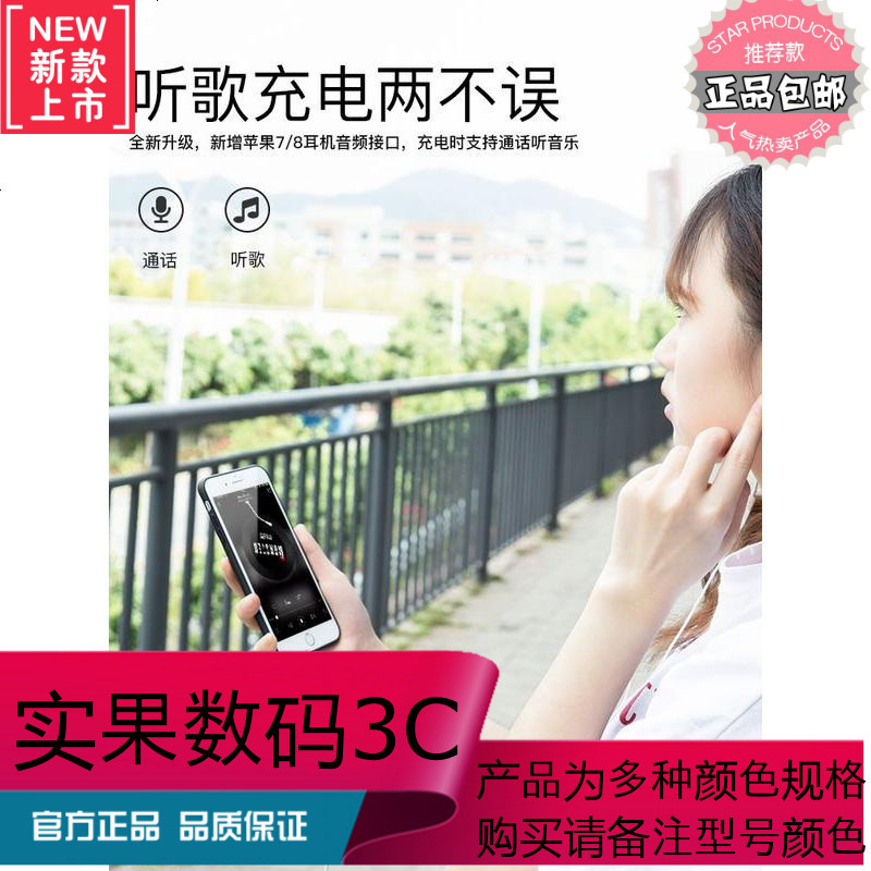 科势背夹式充电宝苹果6电池iphone7专用超薄6s无线手机壳8plus大容量6P便携X快充小巧毫安冲