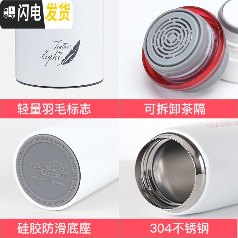 三维工匠不锈钢保温杯男女便携车载杯情侣茶杯简约定制水杯杯子 白色红环