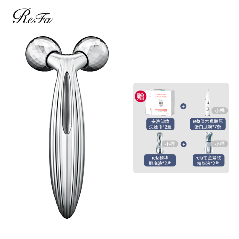 黎珐(ReFa)电子美容仪ReFa CARAT RAY FACE 黎珐(ReFa)Carat Ray Face EMS/微电流铂金双球滚轮波光美容仪去皱提拉塑形紧致瘦脸加强版【价格图片品牌报价】-苏宁易购苏宁自营 黎珐(ReFa)电子美容仪ReFa CARAT RAY FACE 黎珐(ReFa)Carat Ray Face EMS/微电流铂金双球滚轮波光美容仪去皱提拉塑形紧致瘦脸加强版【价格图片品牌报价】-苏宁易购苏宁自营