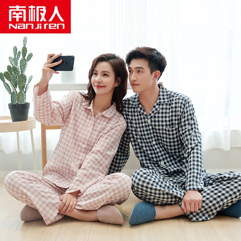 南极人nanjiren家居服睡衣