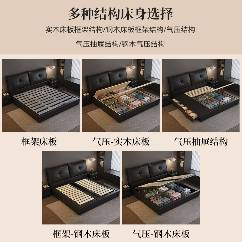 意式轻奢真皮床现代简约主卧室双人床黑色家用储物床软包实木婚床高清大图