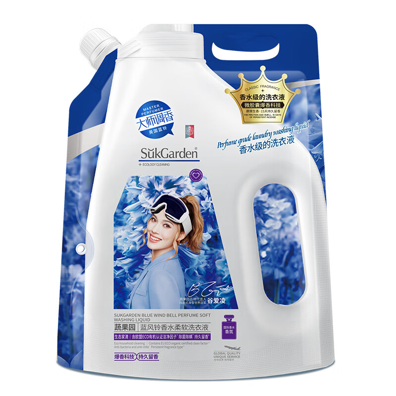 蔬果园洗衣液大师调香水洗衣液除菌除螨洗衣持久留蓝风铃1kg*1袋SGY0212