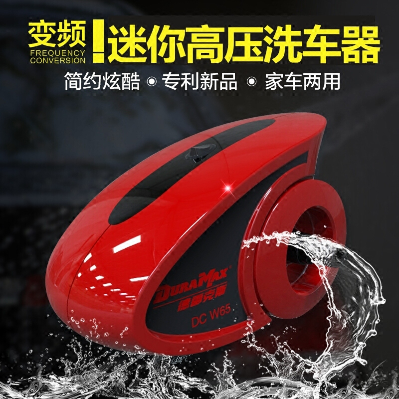 汽车洗车高压洗车机车载洗车器家用220V清洗机汽车便携刷车泵水枪