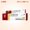 [10盒]马应龙水杨酸软膏10g*1支/盒*10盒用于头癣足癣以及局部的角质增生