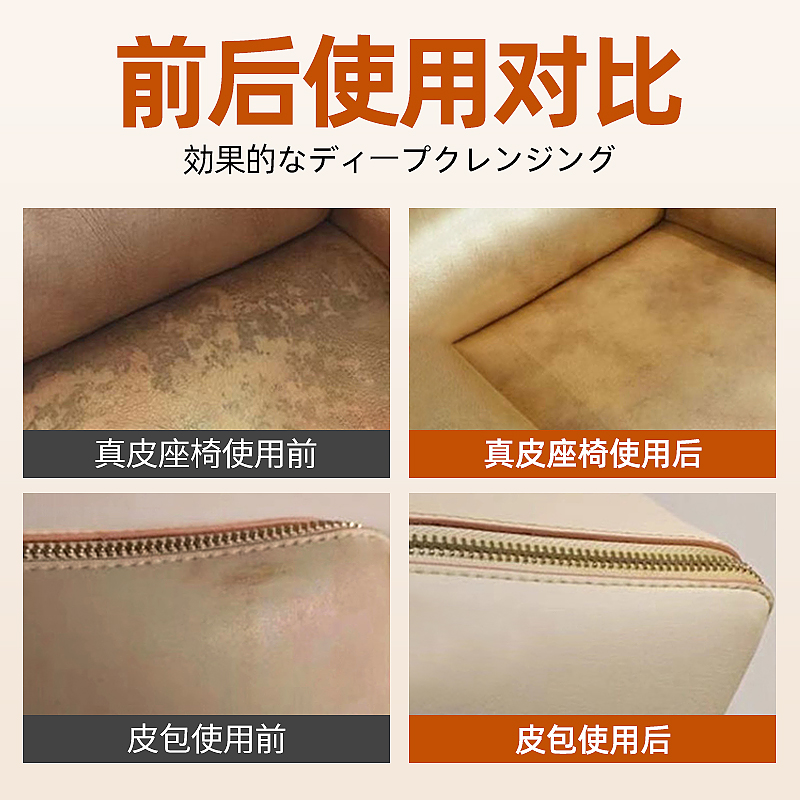 [补贴10%]真皮沙发清洁剂皮革包衣免洗专用护理去污清洗神器皮具保养油 1000ml高清大图