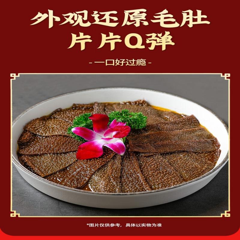 盼盼火锅素毛肚360g/盒辣条零食香辣味 即食小吃办公室休闲网红零食 香辣味(约20包)高清大图