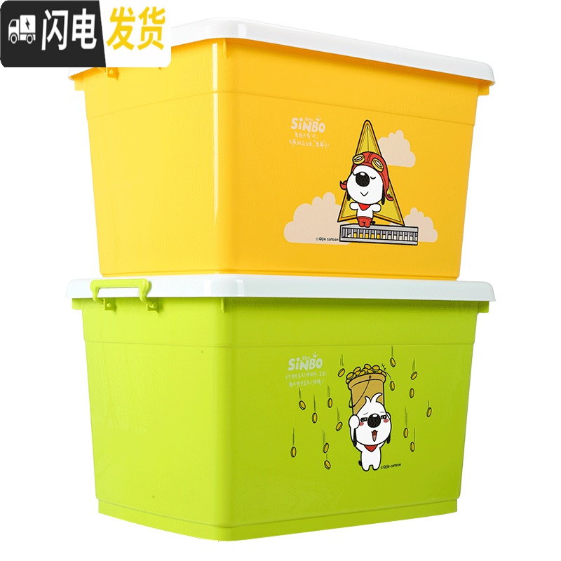 三维工匠特大号加厚衣服收纳箱大号塑料盒带轮子可移动整理箱子储物箱高清大图